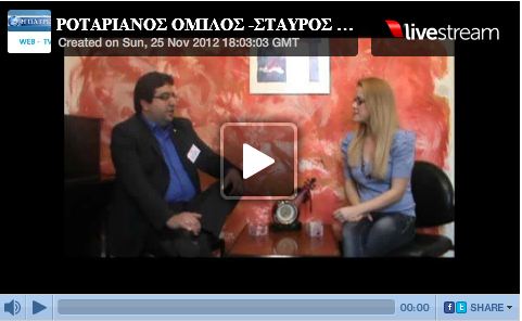 Ο Σταύρος Βλασακίδης στο Πατρίδα web tv