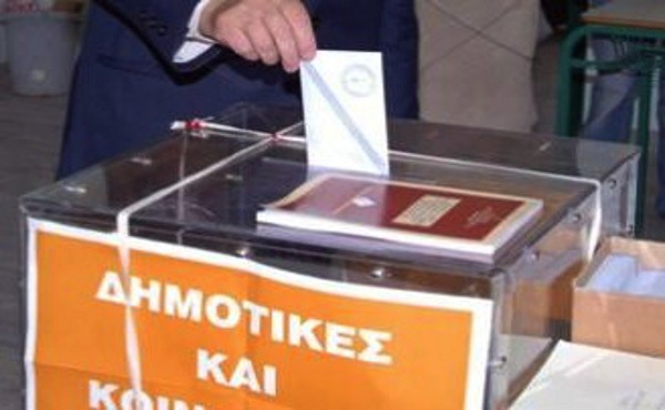 Η εκλογική αποζημίωση υπαλλήλων που συμμετέχουν στη διεξαγωγή των αυτοδιοικητικών εκλογών