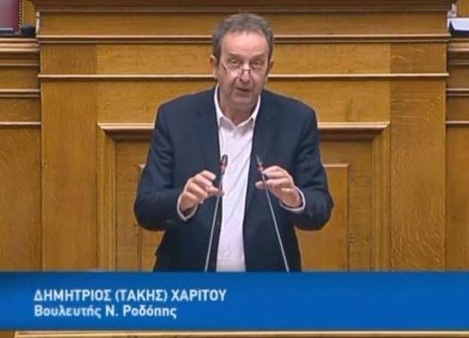 Στη Βουλή με πρωτοβουλία του βουλευτή ΣΥΡΙΖΑ-ΠΣ Δημήτρη Χαρίτου δύο σημαντικά θέματα που απασχολούν την κοινωνία της Ροδόπης