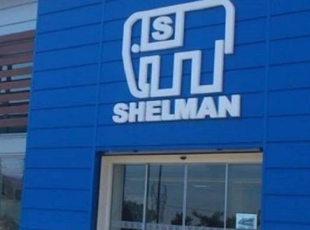 Νέα αναβολή στην επαναλειτουργία της μονάδας της Shelman