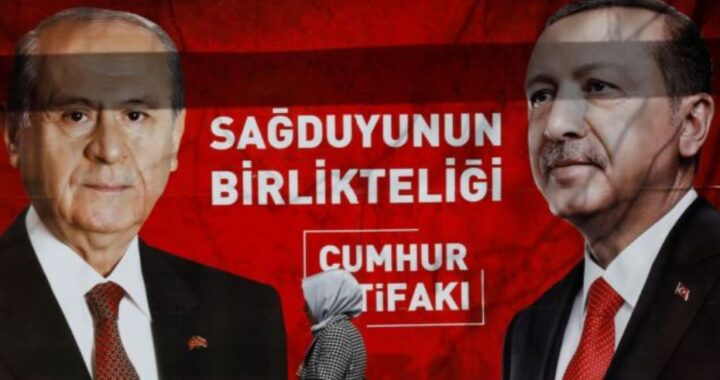 Ερντογάν – Μπαχτσελί: Θα παρακολουθήσουν από κοινού τουρκική άσκηση στο Αιγαίο