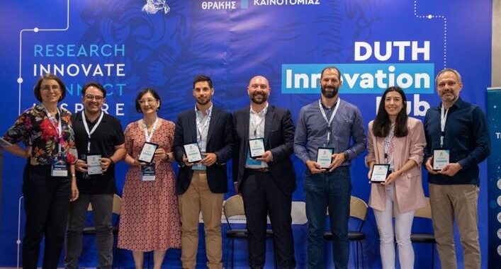 Ολοκληρώθηκε το  DUTH Innovation Week  του Κόμβου Καινοτομίας του Δ.Π.Θ.